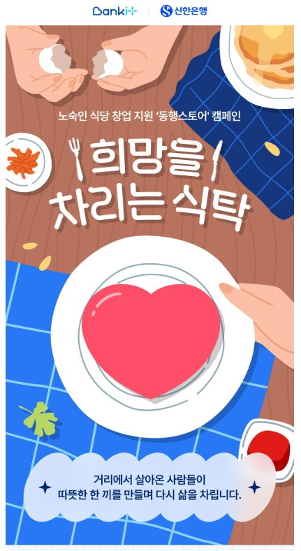 뱅크잇.jpg